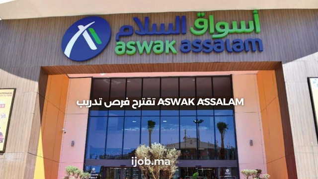 Aswak Assalam recrute des Stagiaires E-Commerce et Digitalisation