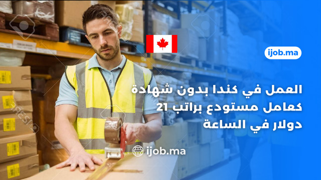 Travailler au Canada sans diplôme en tant qu’employé d’entrepôt avec un ...