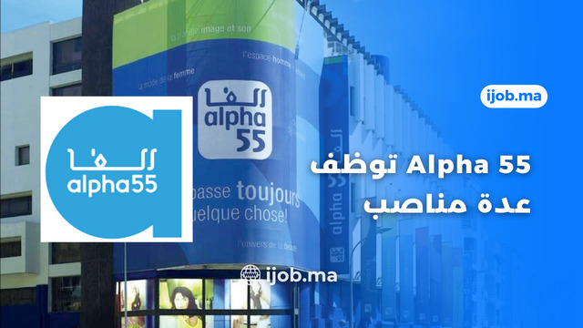Alpha 55 recrute Plusieurs Profils