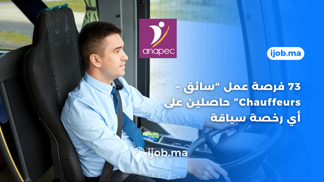 Recrutement des Chauffeurs et des conducteurs livreurs (Permis : A, B ...
