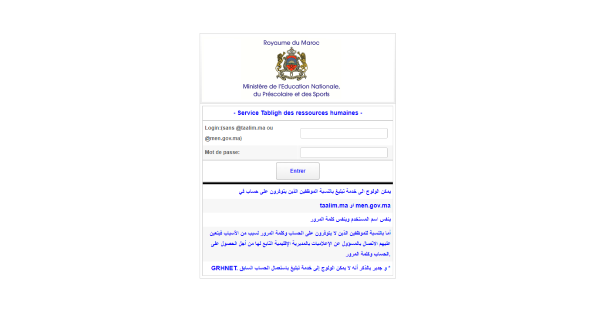 Tabligh Notifrh 2024 